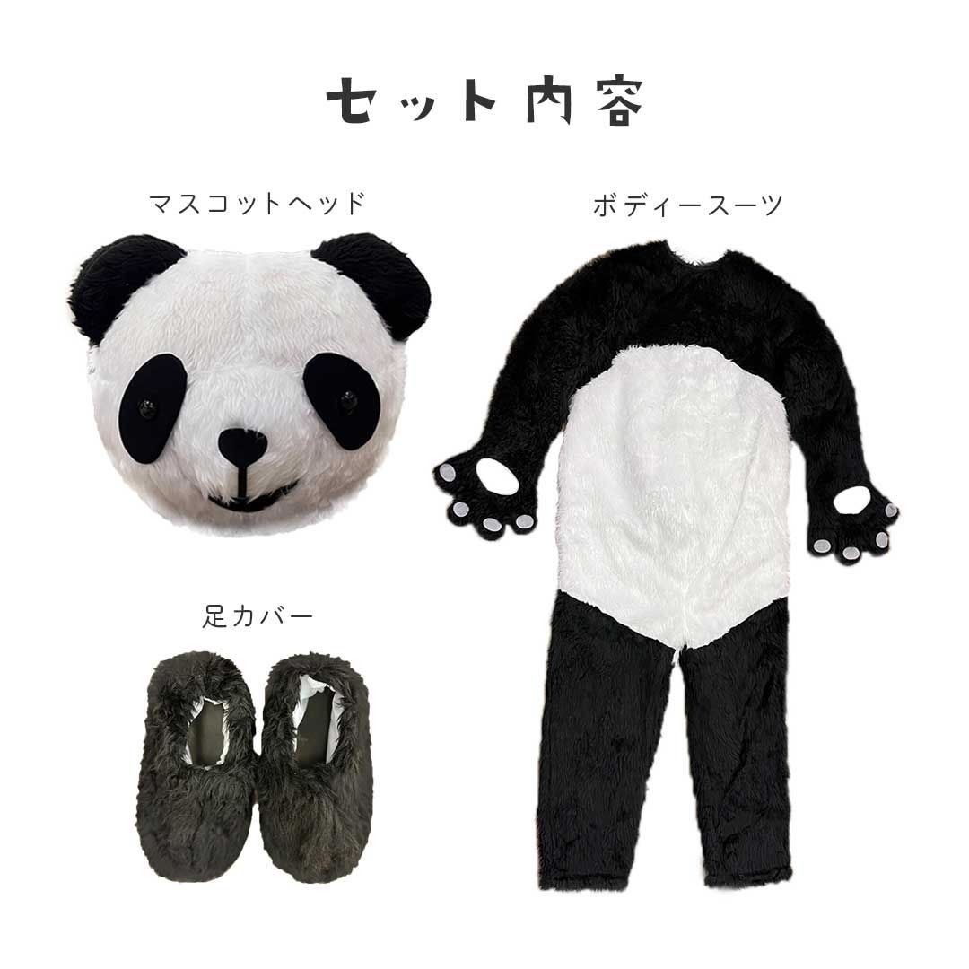 おもしろ 面白コスプレ