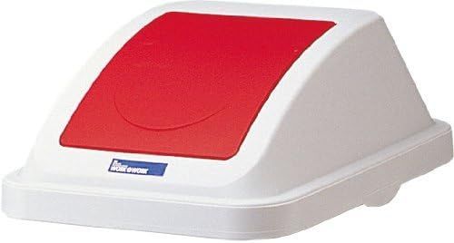 リス 分別 ゴミ箱 Wu0026W 分類ボックス蓋 45L用 スリム プッシュ レッド 日本製