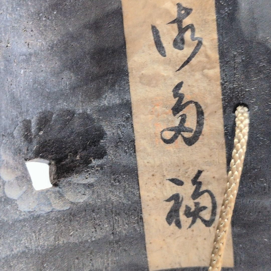 お多福 おたふく 御多福 清己 作 能面 お面 壁掛け 神楽面 木製 伝統
