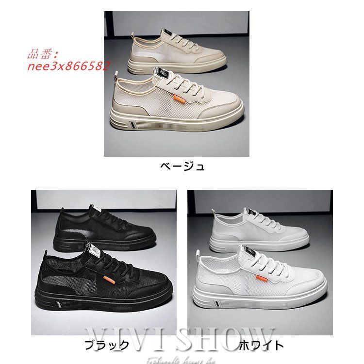 疲れにくい