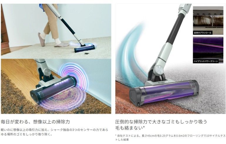 らくらく便利 軽い