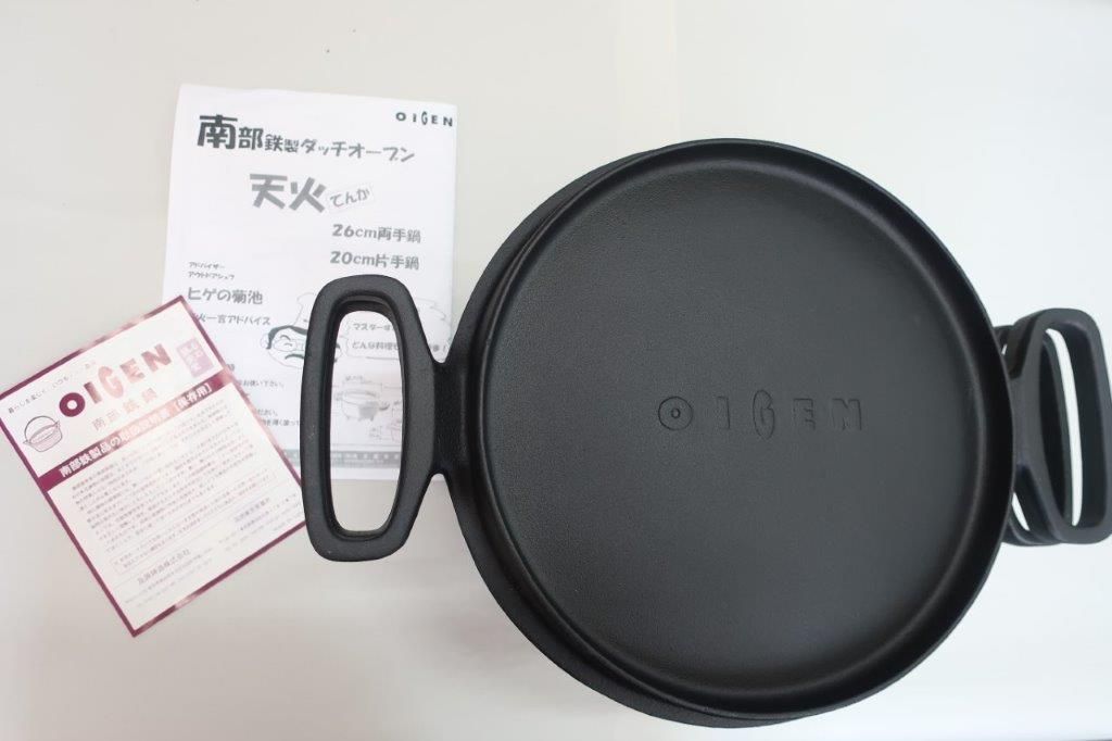 ダッチオーブン 天火 OIGEN 大きめ 26cmF-358) ? お引き取り限定(大阪 