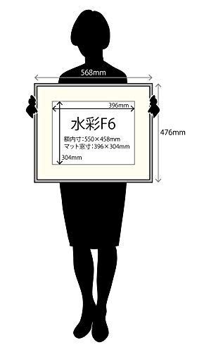 在庫セール】ラーソン・ジュール 額縁 D816 水彩F6(内寸550x458mm)中