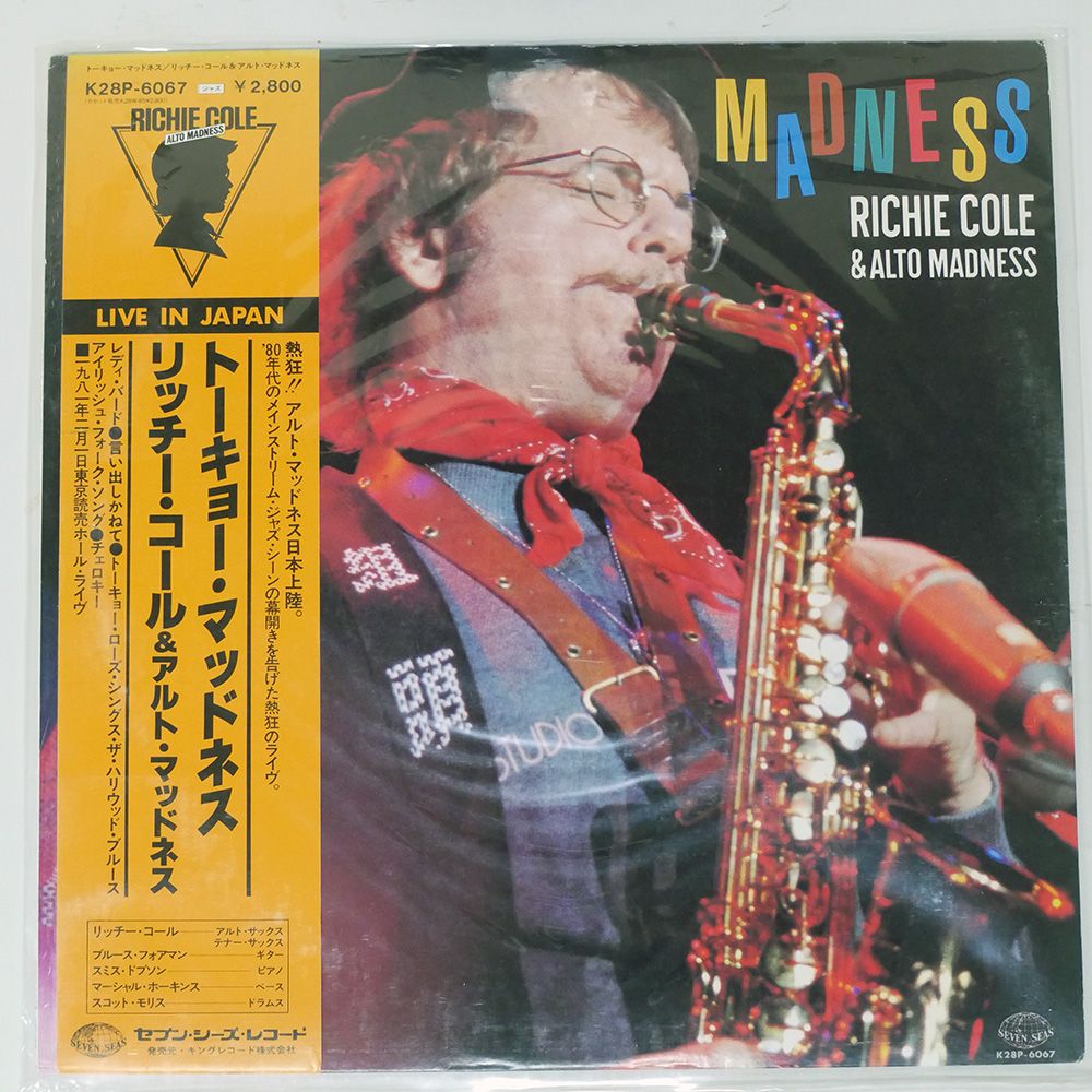 coogie レコード A08_M2423751_02_13_20241017151