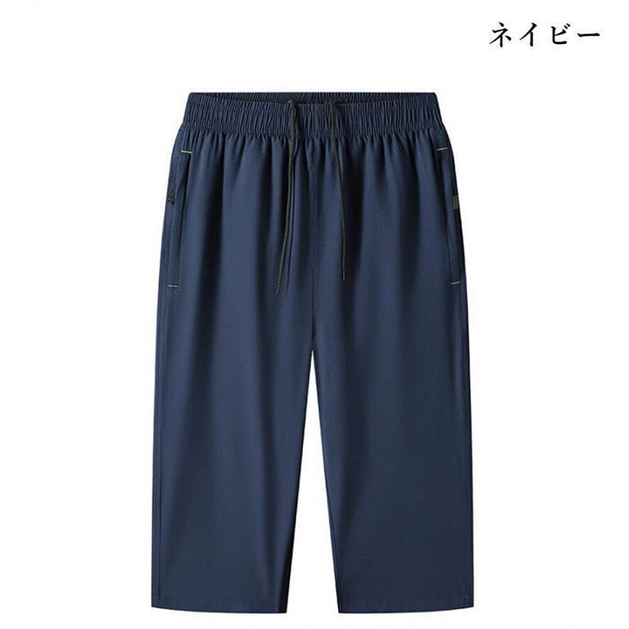 【専用】中川政七商店　あったかサルエルパンツ グレー フリーサイズ ウエストゴム クロップドパンツ メンズ 七分丈パンツ サルエルパンツ ウエスト