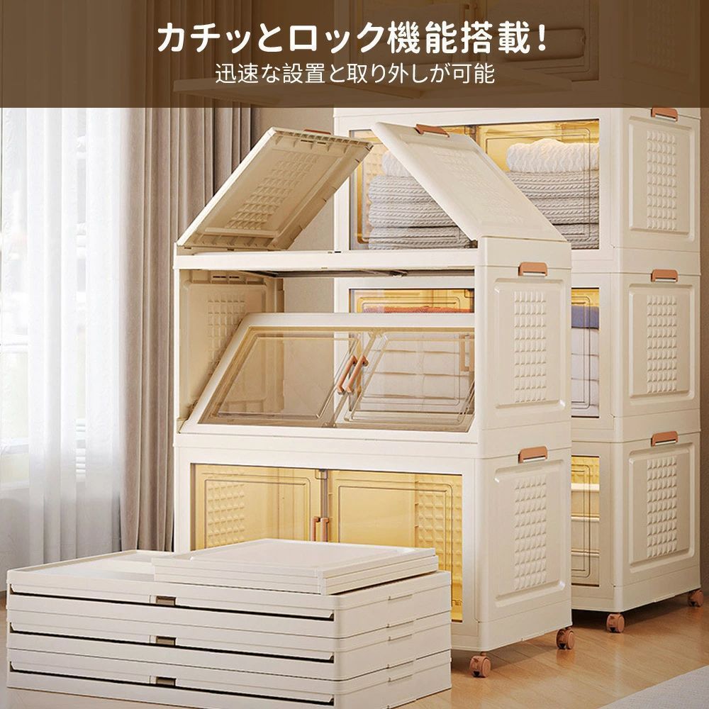 5段 キャスター付き 収納ボックス 収納 折り畳み 収納チェスト 収納ケース 衣類収納 フタ付き コンテナ コンパクト 横開き プラスチック 折りたたみコンテナ 押し入れ 折りコン 収納コンテナ 用品収納 小物収納 便利 扉付き シンプル キッチン MARWIL-DEMENAGEMENTS_CH