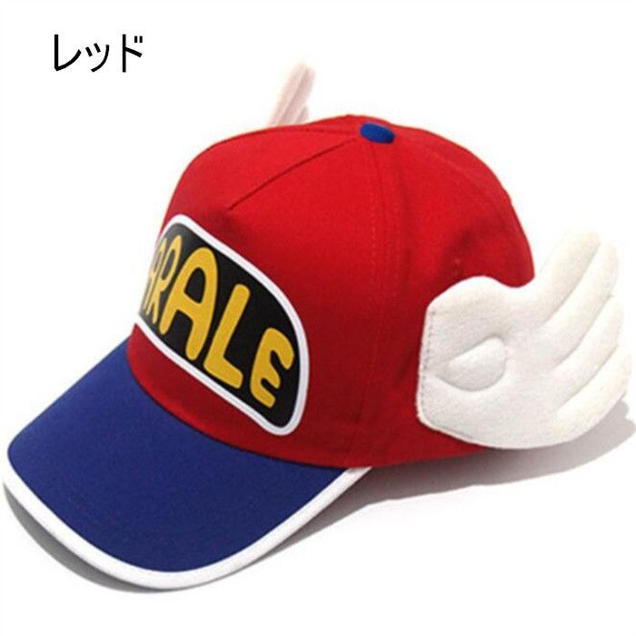 アラレ ミニカー 赤 ウィング付き帽子デザイン アラレ ミニカー 赤 ウィング付き帽子デザイン Amazon.co.jp