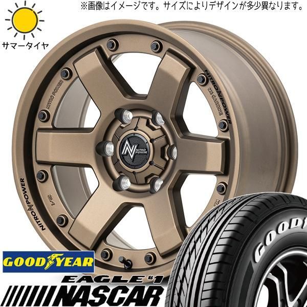 200系ハイエース グッドイヤー EAGLE #1 195/80R15 4本 純正 200系ハイエース グッドイヤー EAGLE #1 195/80R15 4本 純正