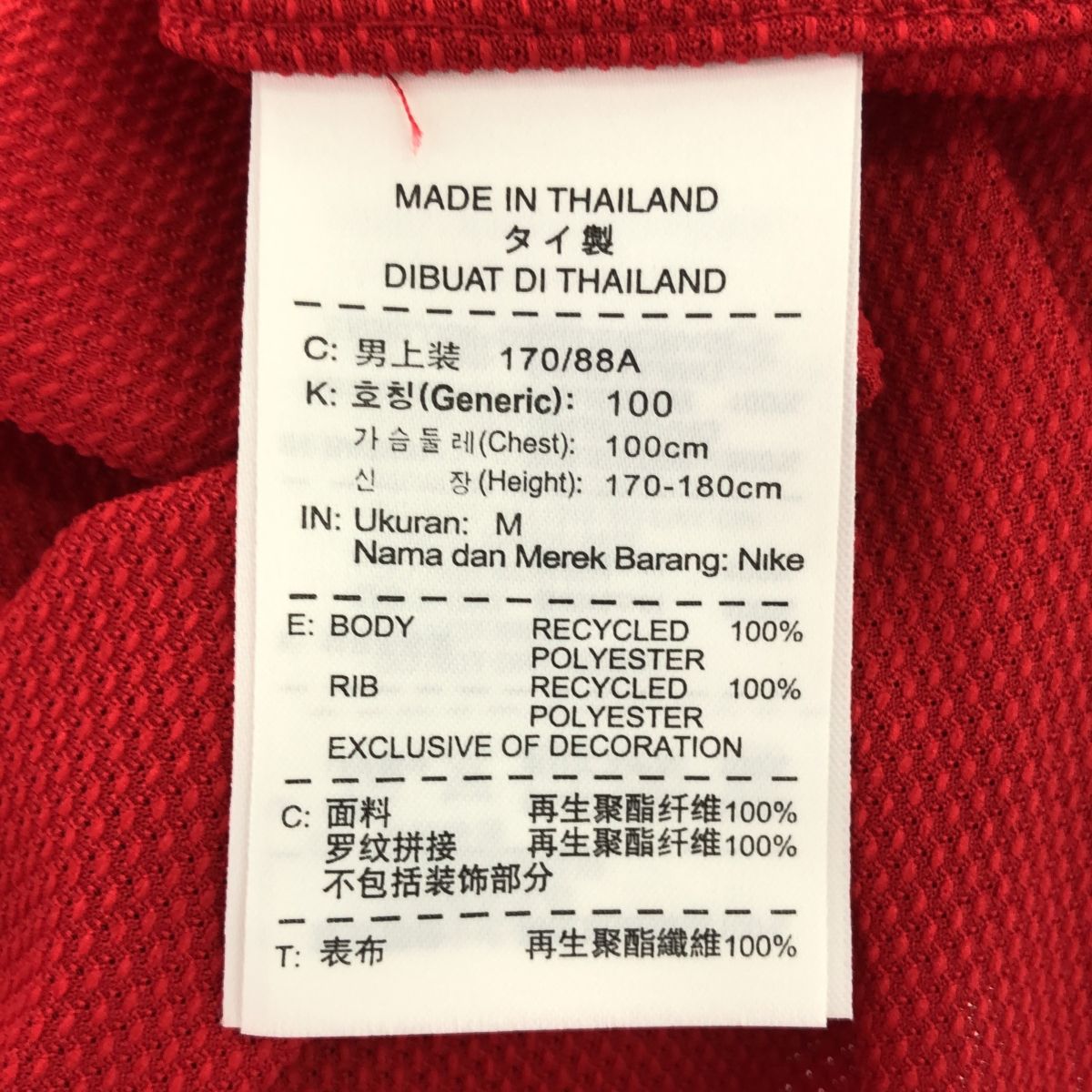 NIKE ナイキ 12/SS 423980-620 ARSENAL アーセナル 125周年 6
