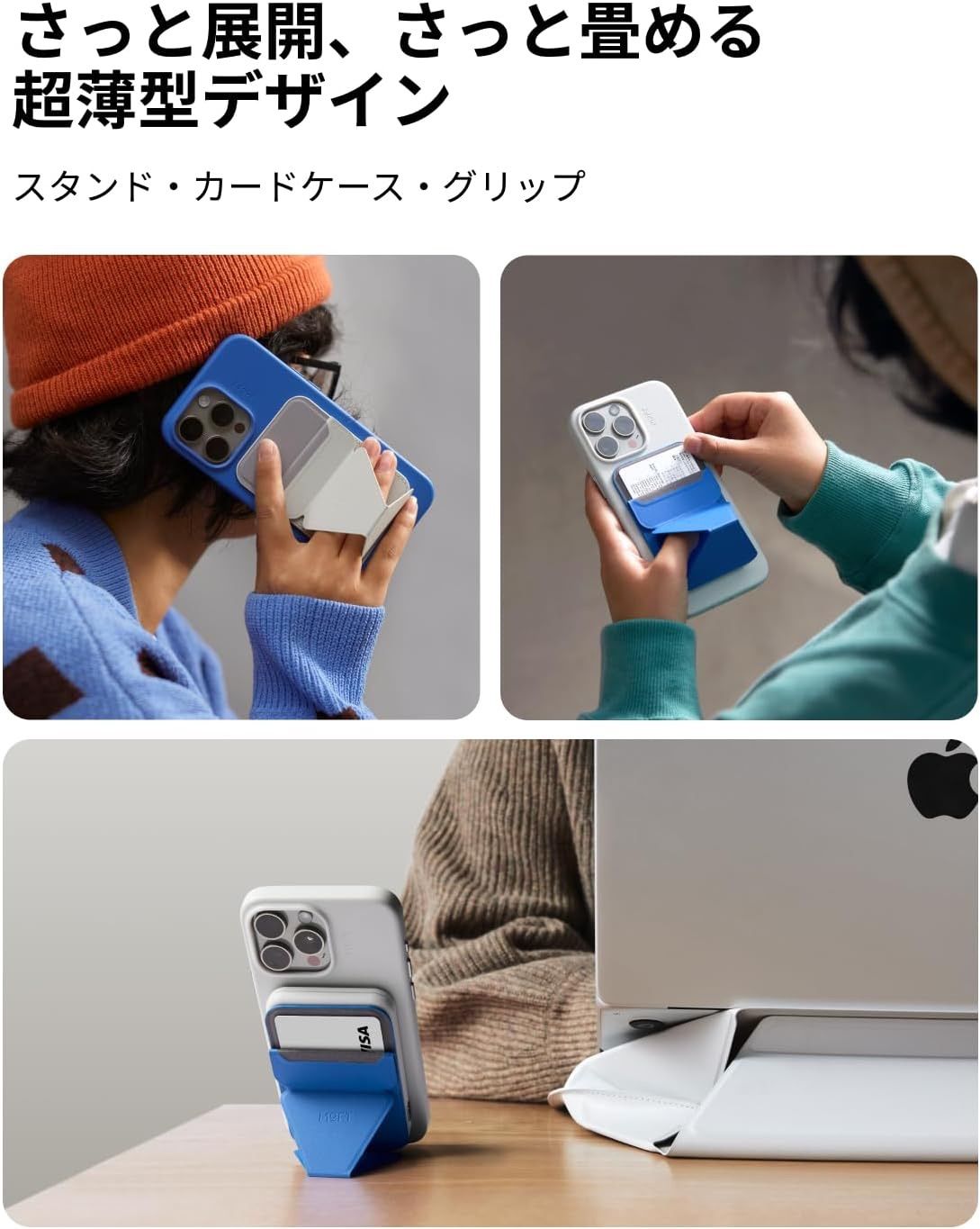 MOFT 【 MOVAS™ 耐久＆磁力強化版 】スマホスタンド Snap-On iPhone 16/15/14/13/12シリーズ兼用 MagSafe対応 高耐久 傷や汚れに強い 磁力強化 マグネット スタンド カード収納 多角度調節 薄型軽量