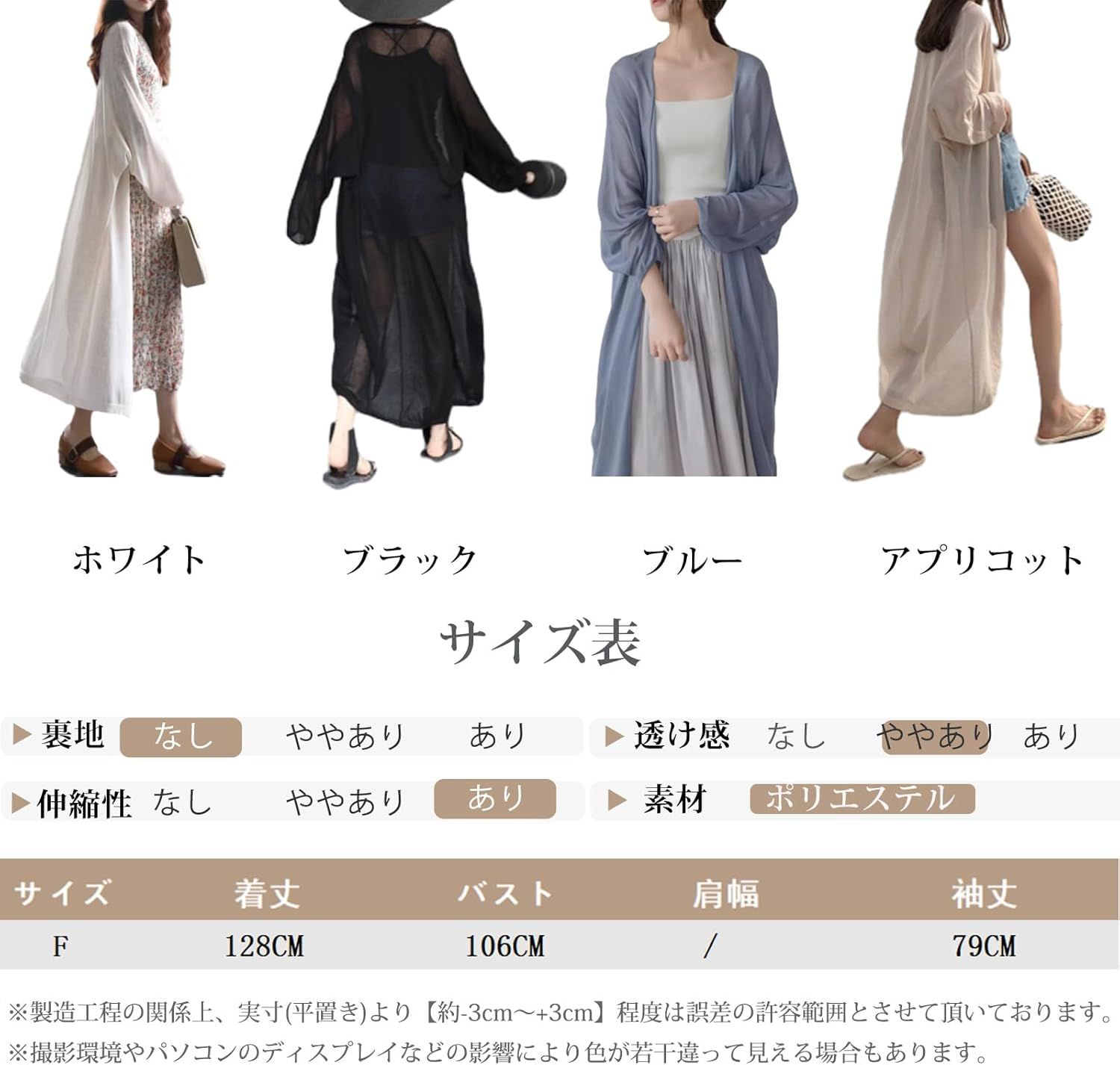 カーディガン 即購入OK レディース ロング サマーニット