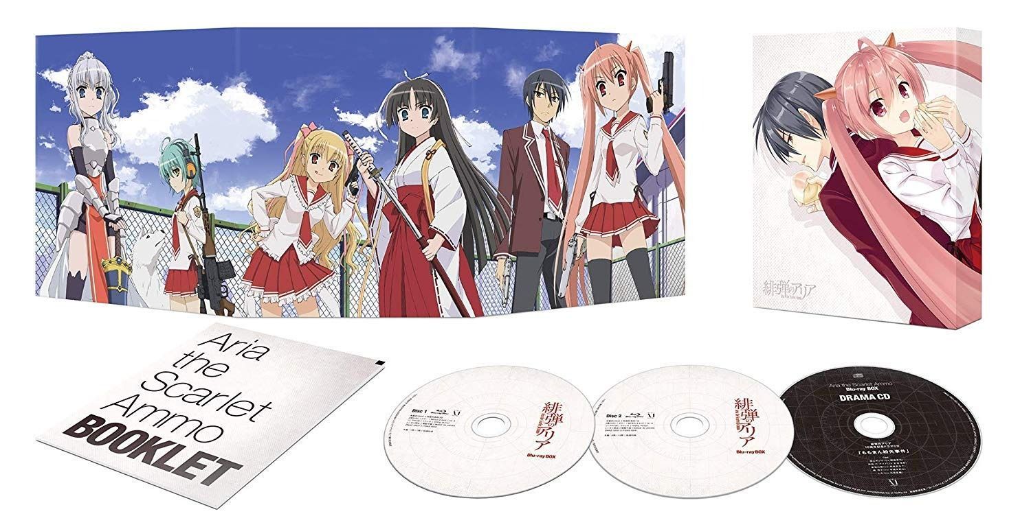 緋弾のアリア Blu-ray BOX