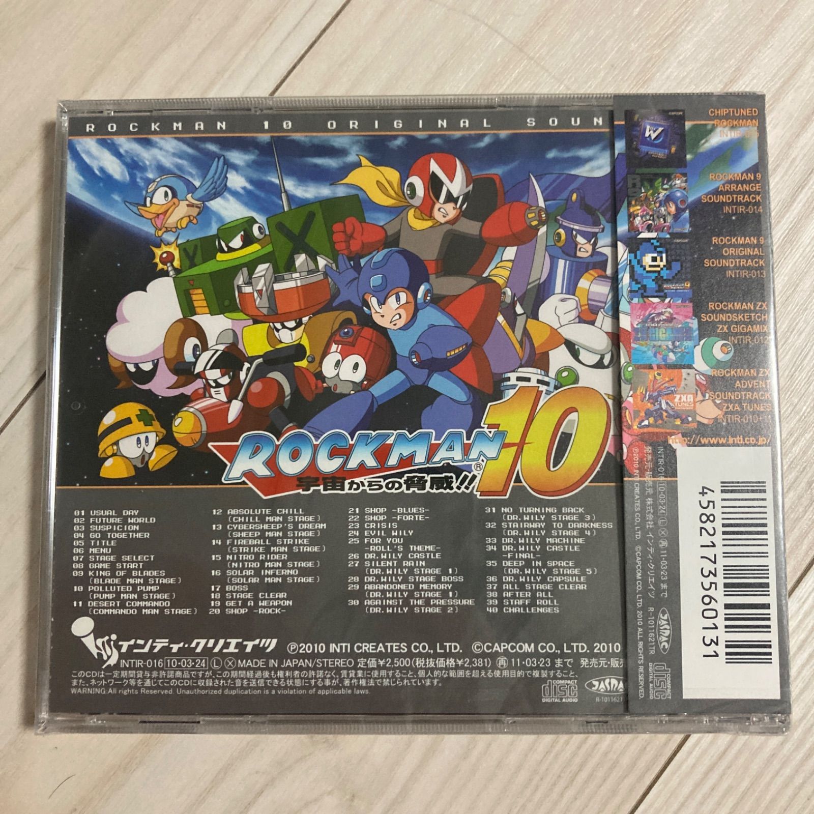 新品・CD】「ロックマン10」オリジナルサウンドトラック/Ⅲ - メルカリ