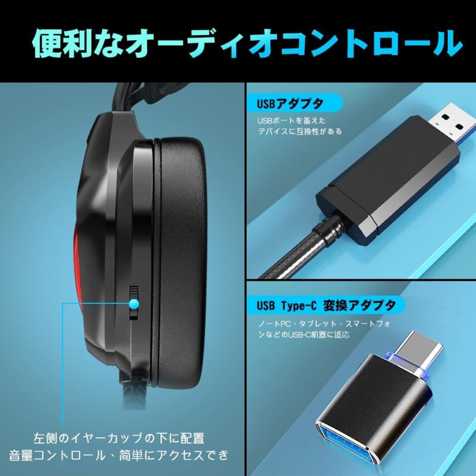 ゲーミングヘッドセット 有線 USB ヘッドセット マイク付き ノイズ 