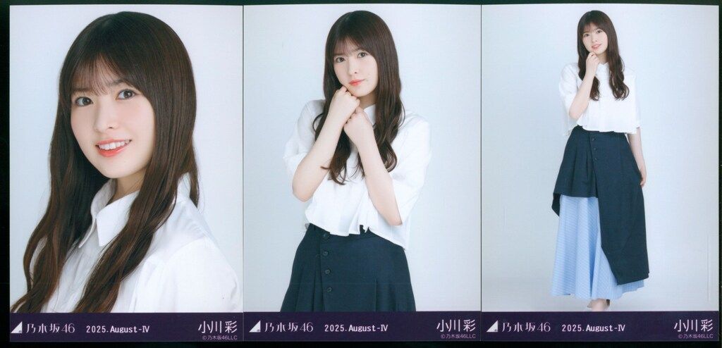 乃木坂46 会場限定生写真 小川彩 2025.August-IV アシンメトリー