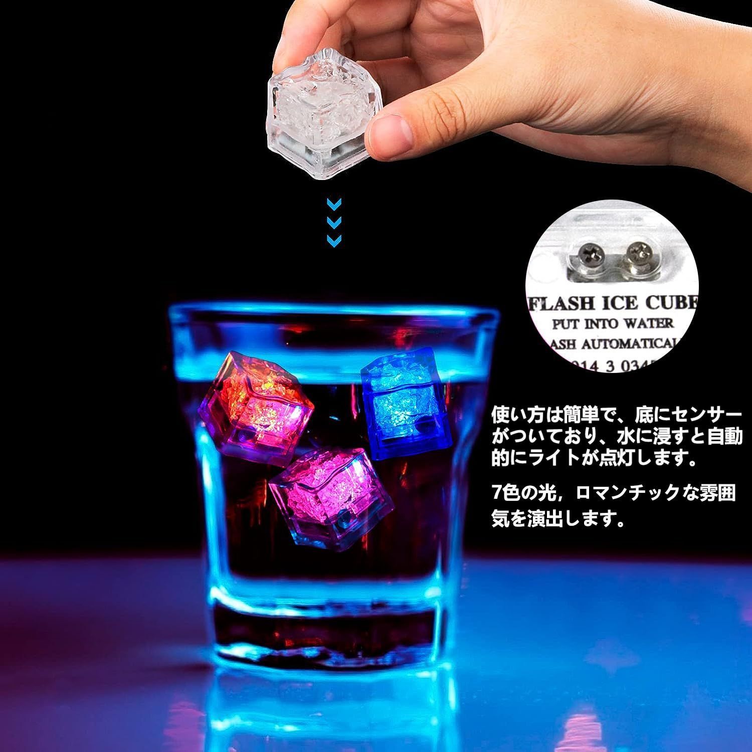 新着商品】アイスライト カラフルに点滅するアイスライト 光る氷 LED 