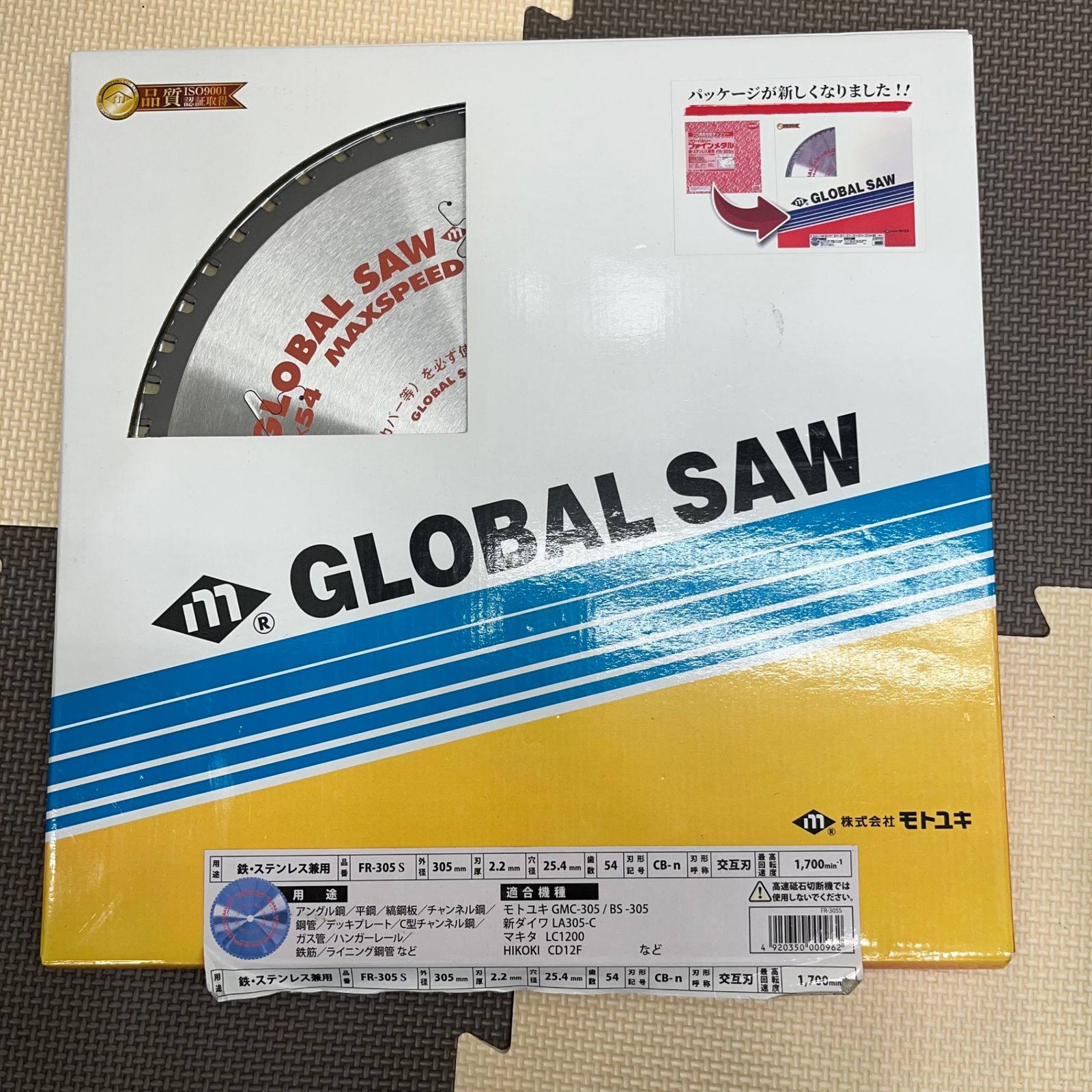 モトユキ グローバルソー 鉄 ステンレス兼用 ファインメタル FR－305S 305×2.2×25.4mm 54P 草加店