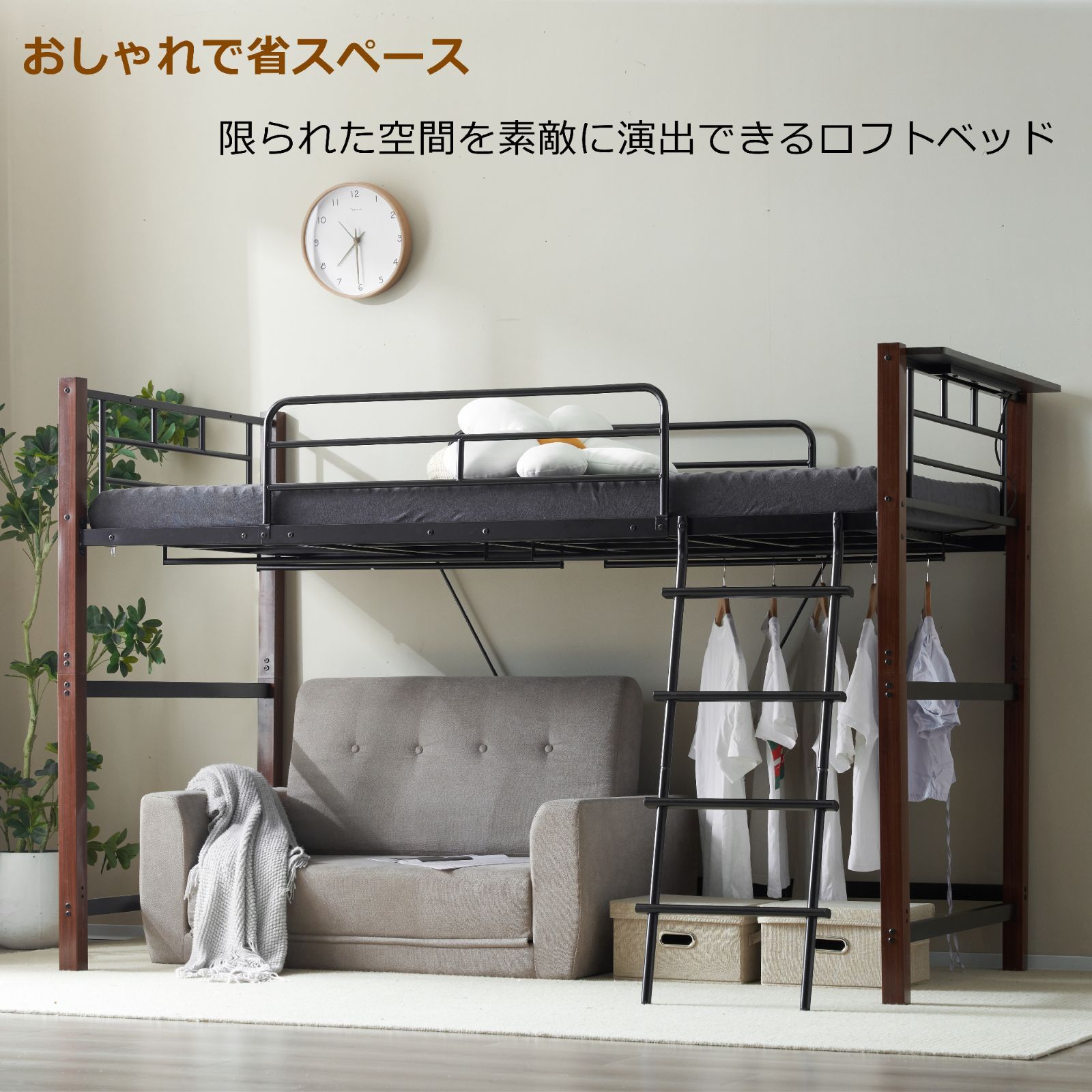 1月下旬入荷予定」Homebliss ロフトベッド パイプベッド シングル 耐荷重150kg 高さ140cm システムベッド ロータイプ ミドルタイプ  棚 収納 北欧風 大人 一人暮らし ハンガーポール4本付属 スチール 耐震 ベッド WF307176 - メルカリ