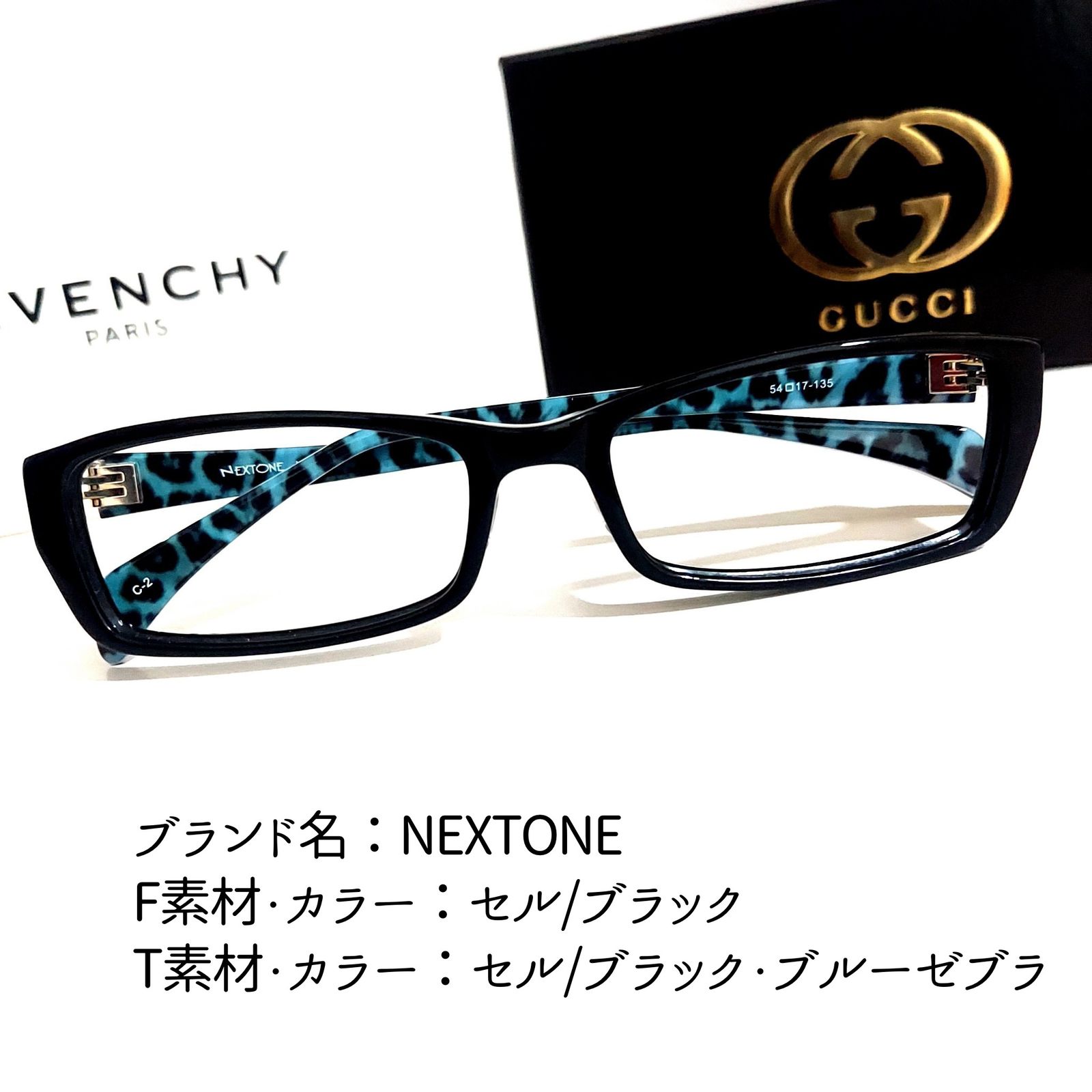 No.1896メガネ　NEXTONE【度数入り込み価格】 No.1896メガネ NEXTONE【度数入り込み価格】 - メルカリ
