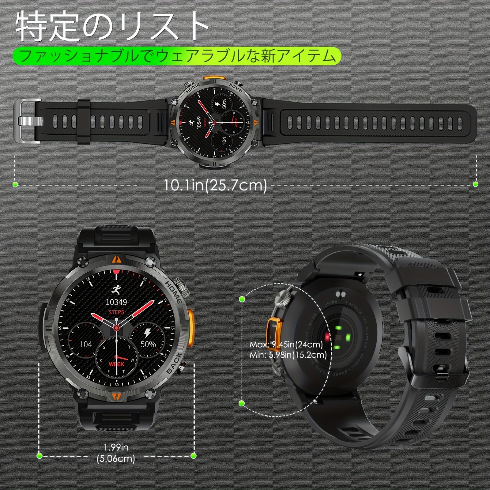 スポーツスマートウォッチ男性用: LED 照明、電話応答/発信