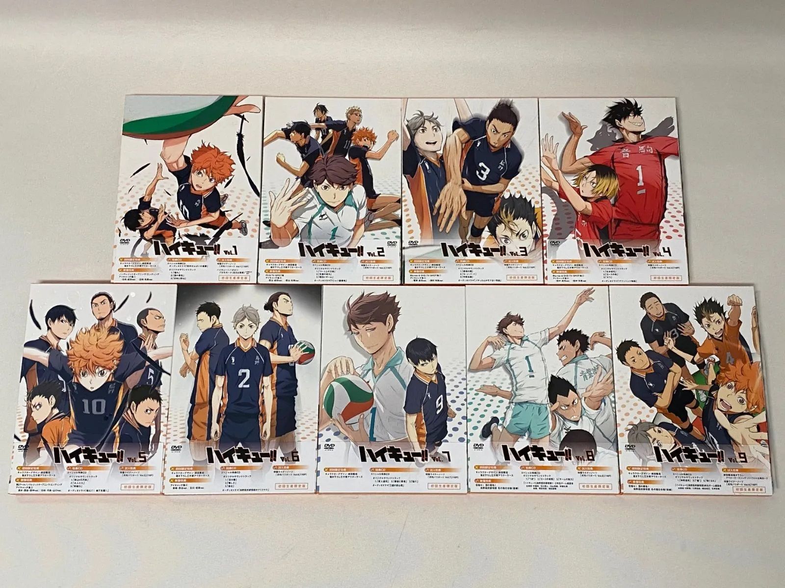 ハイキュー ファーストシーズン1〜9セット ハイキュー