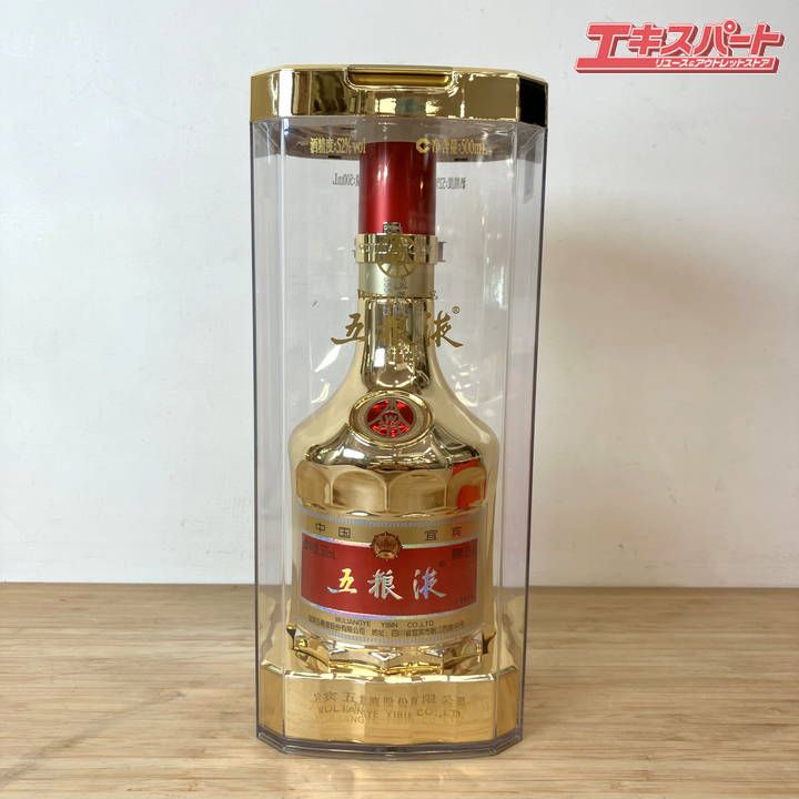 未開栓品】 500ml 中国酒 五粮液 ごりょうえき 2023 ゴールド