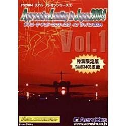 FS2004 リアルアドオンシリーズ2 Approach - Landing in Japan 2004 Vol.1 特別 版