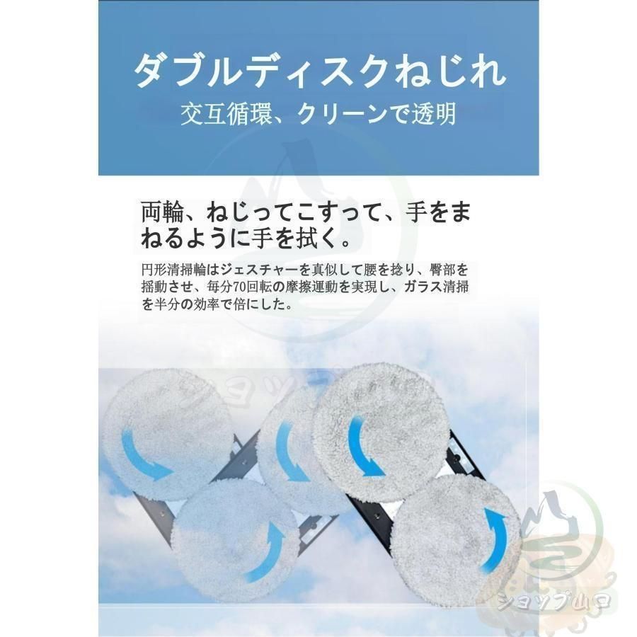 乾拭き 窓掃除