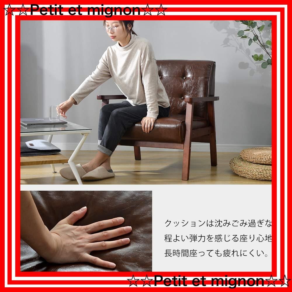 1人掛け ダークブラウンPVC ファッション 通販