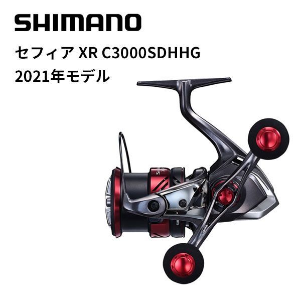 シマノ スピニングリール 21セフィア XR C3000SDHHG - メルカリ