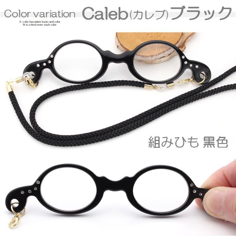 新品💖ルーペ メガネ型 ルーペ 赤 黒 茶色 眼鏡 老眼鏡 シニアグラス