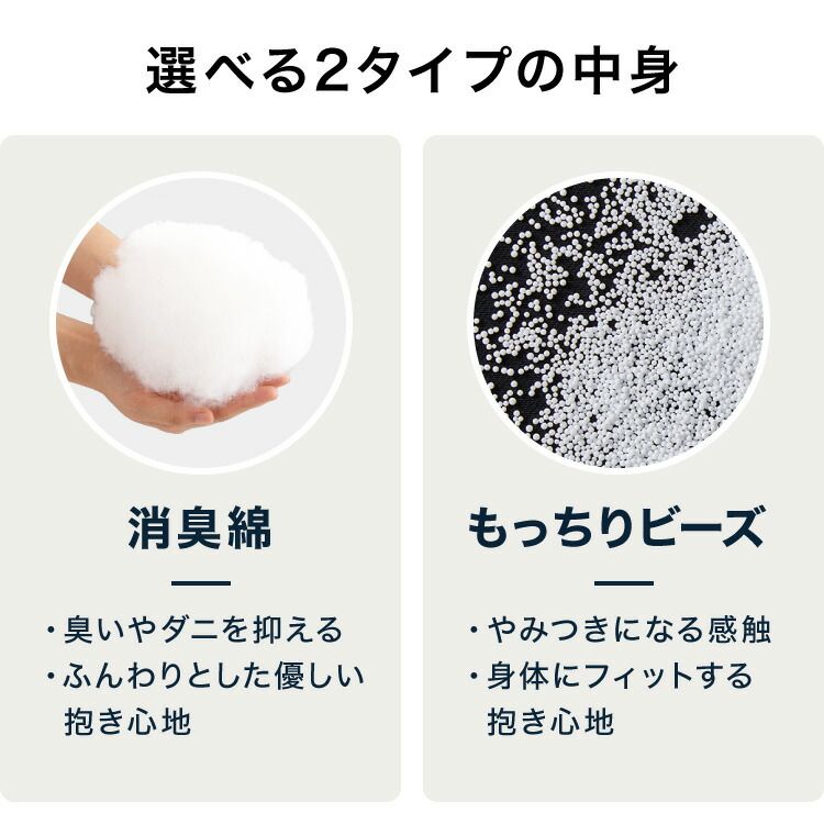 メンズ抱き枕 男の抱き枕