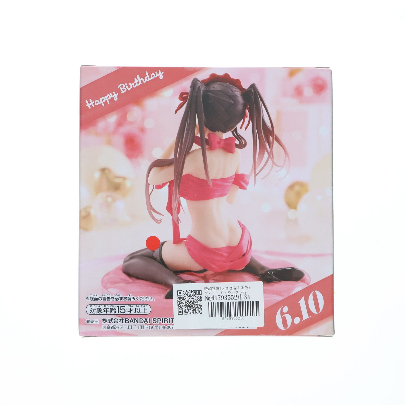 デート・ア・ライブ 時崎狂三-Happy Birthday Present