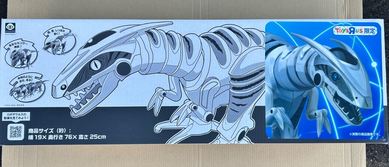 ロボザウルス 未開封 ROBOSAURUS-TR441J トイザらス限定 配送ラベルを