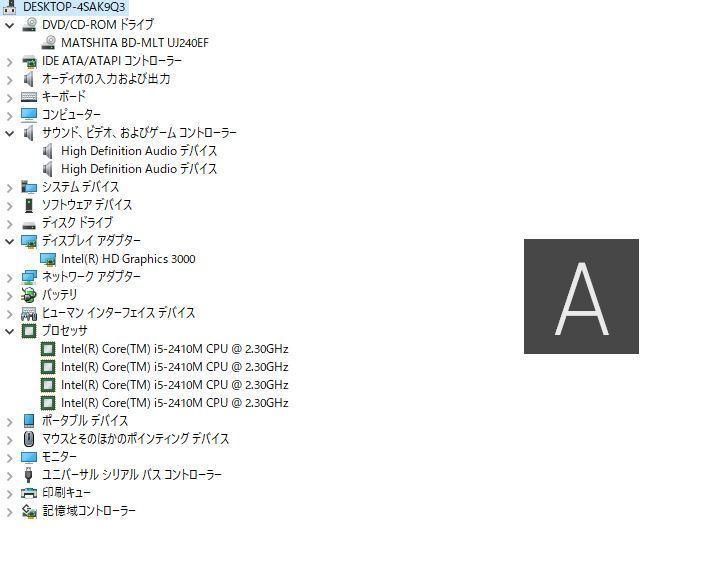 東芝 dynabook T351/57CB Windows11 SSD256GB - メルカリ