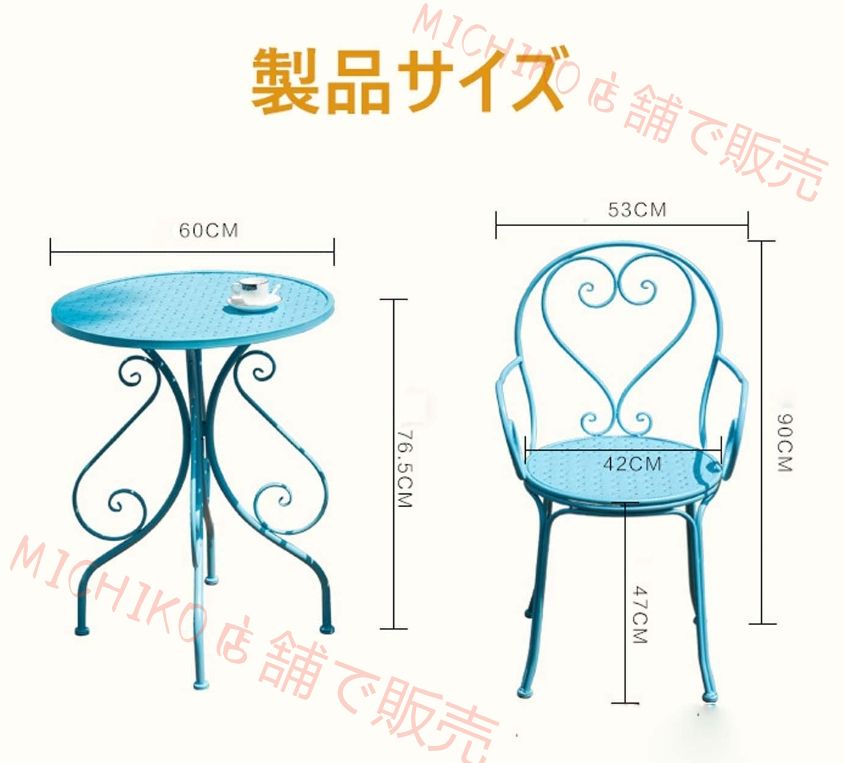 簡単な組み立て 防水