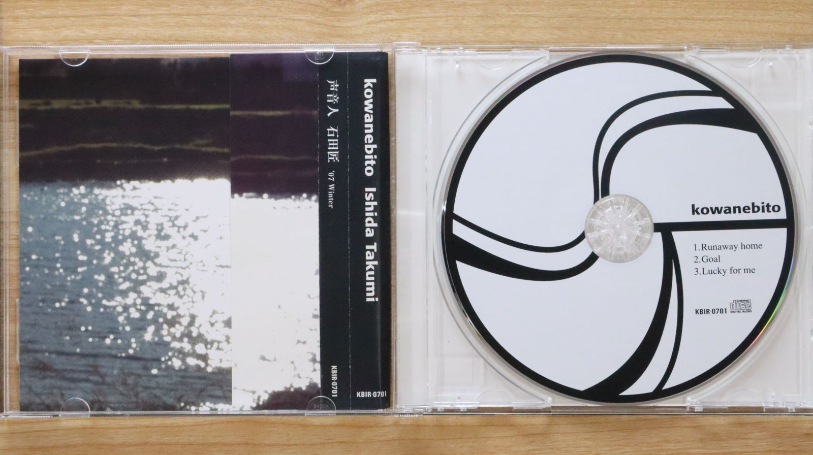 ボイトレ革命　KANNA式　 DVD　CD レッスンガイド　cc611 KD 0601 陣内智則NETAJIN2 中古DVDの通販 by ことぶきRe-use