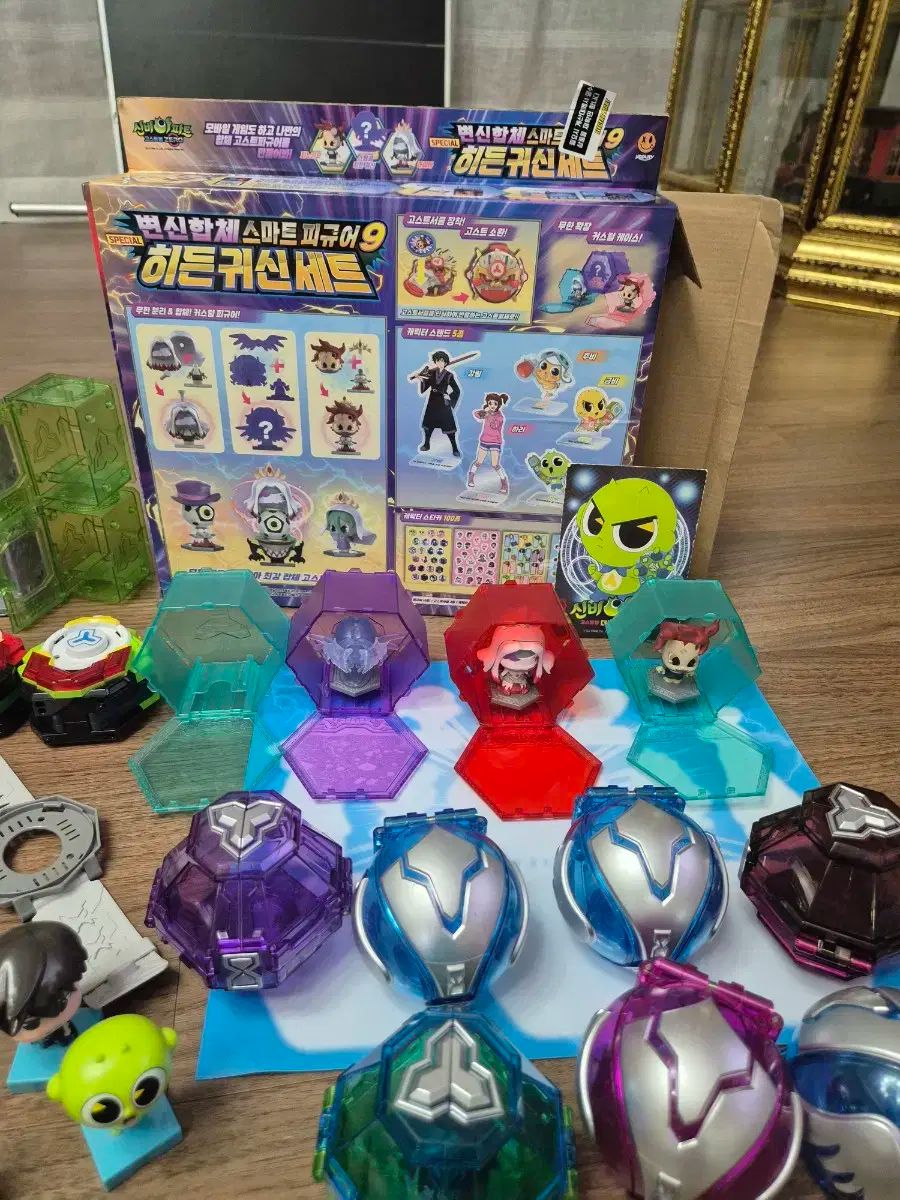  ミステリアスアパートメント フルセット 知育玩具 ベビー キッズおもちゃ