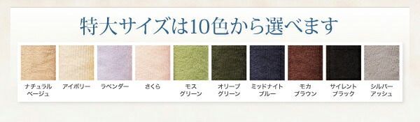 洗濯 おしゃれ