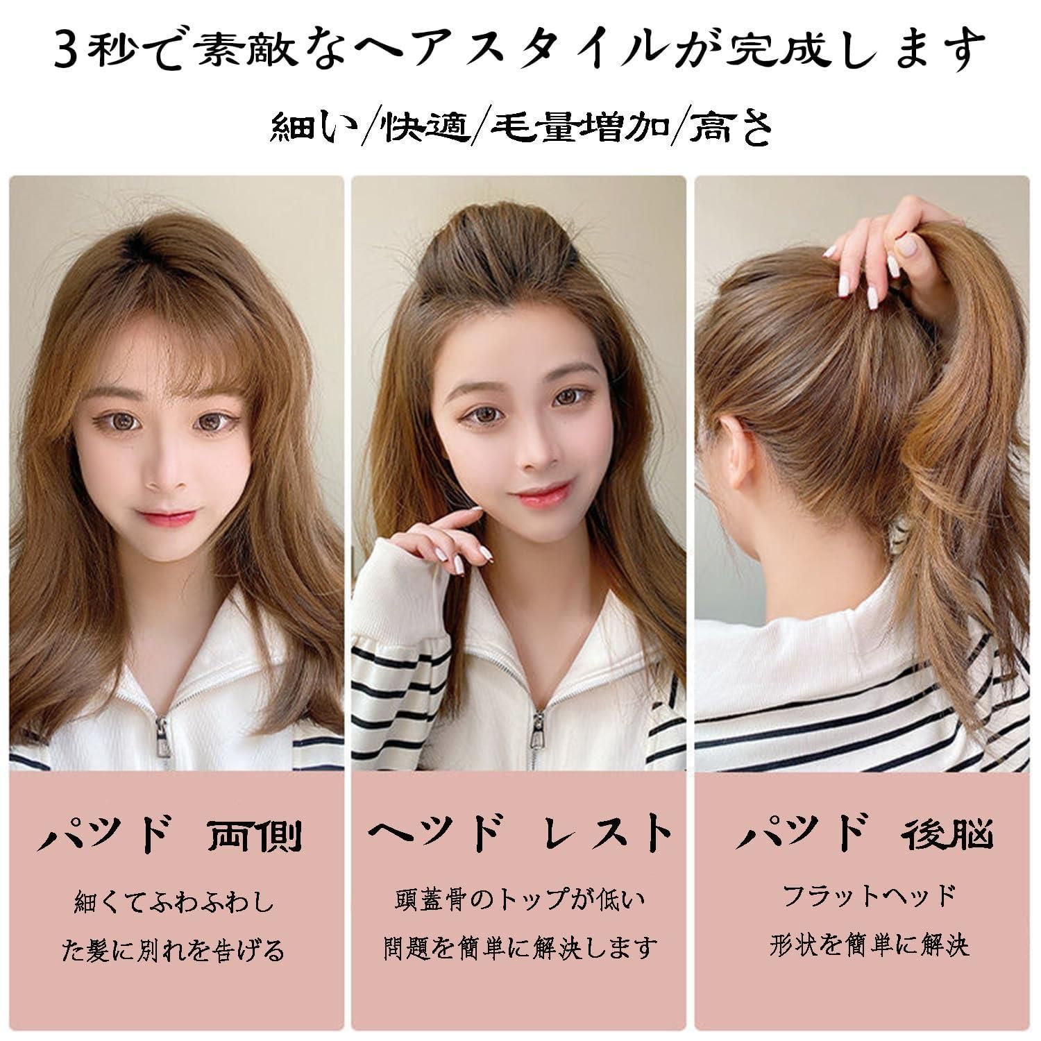 新品 盛り髪ベース 盛り髪クッション ヘアクリップ 固定スポンジ 前髪立ち上げクリップ 【5ピース】前髪固定シート 髪量増やし 簡単ふんわり  バンプスタイリング 目立たない 簡単取付 ポンパドール 髪