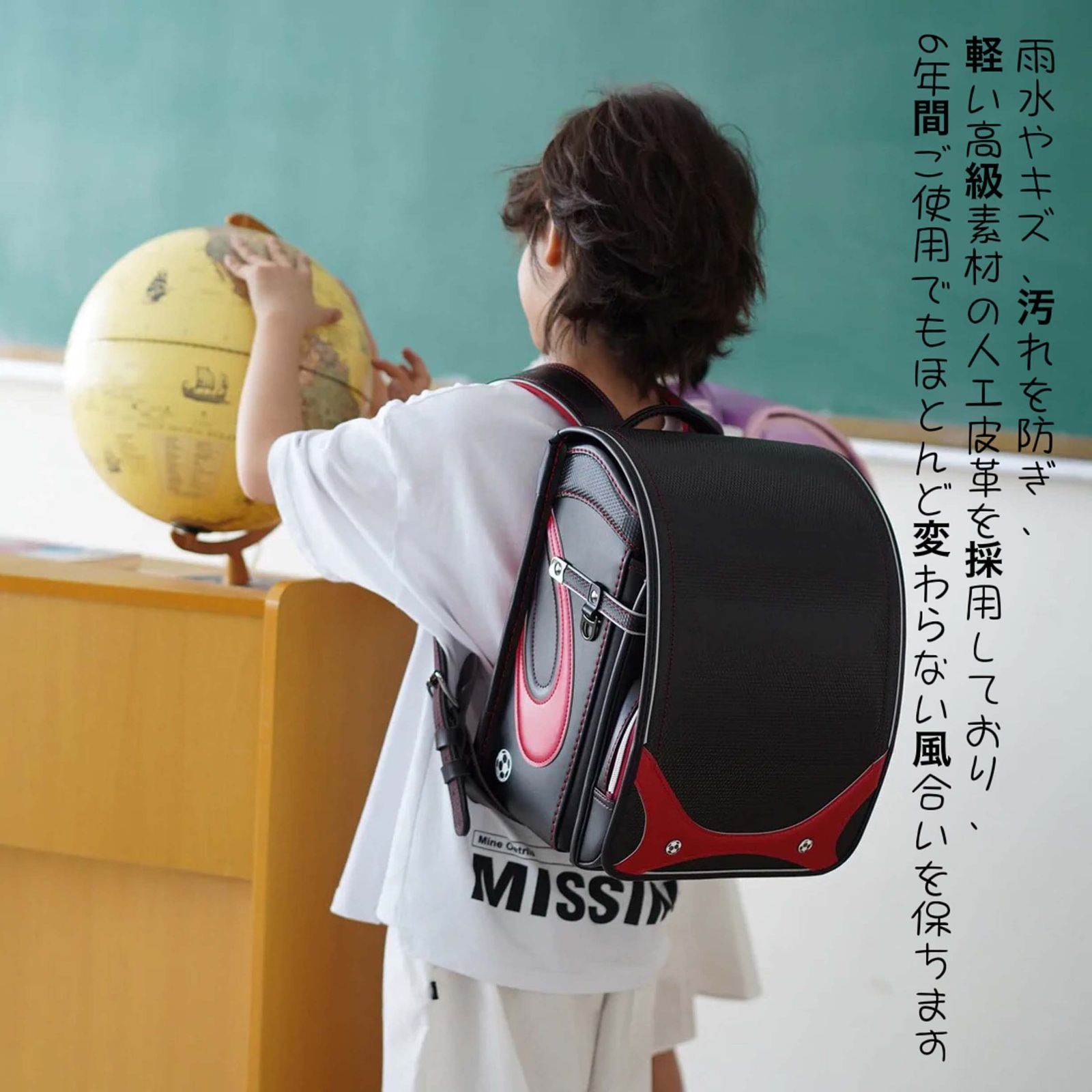 新作 ランドセル 6年保証 おまけ付き サッカーボール 男の子 - メルカリ