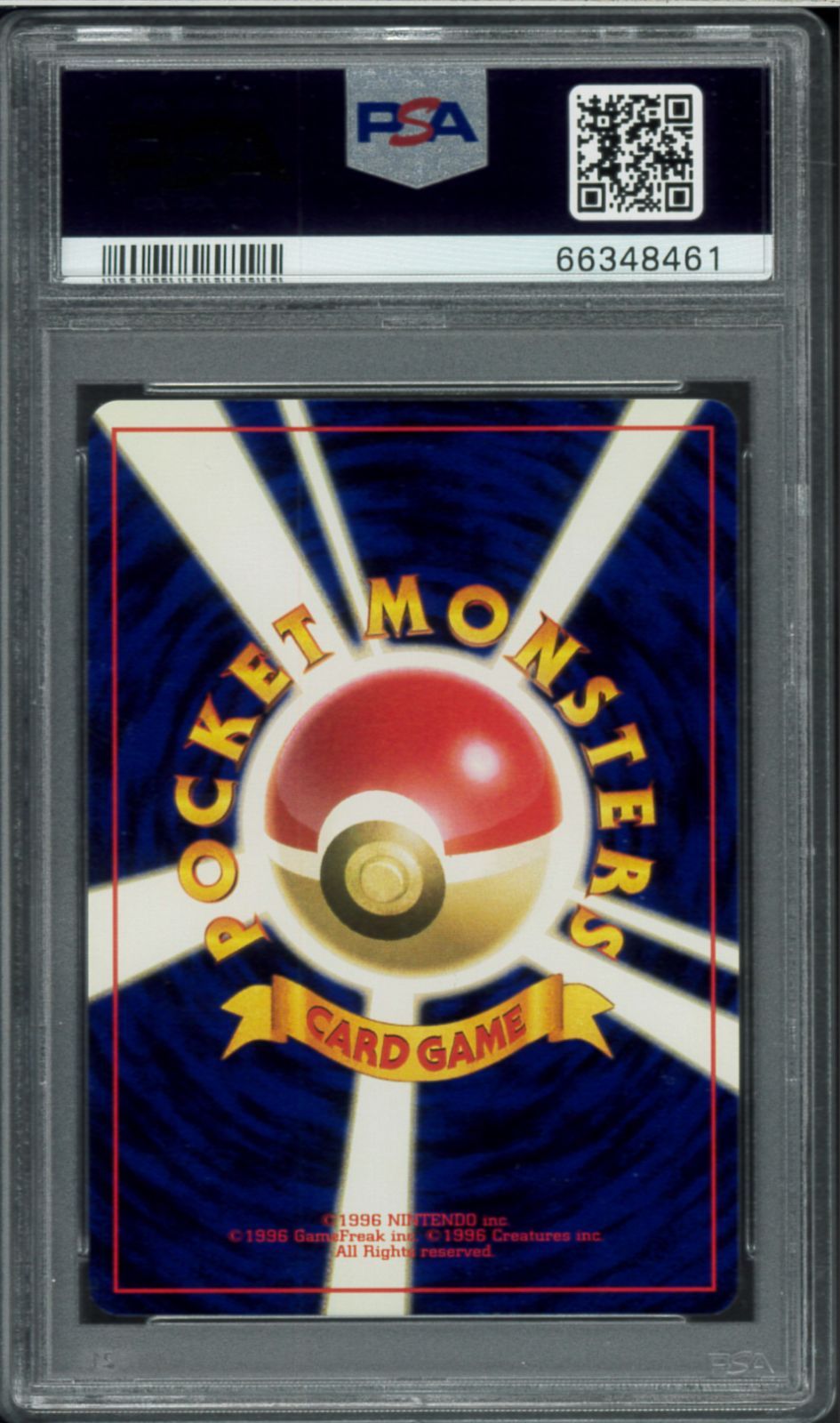 【PSA9】ドガース コモン マークなし　初版 第1弾 拡張パック #109 PSA8 ドガース 初版 マークなし No Rarity Symbol 旧裏 旧裏面