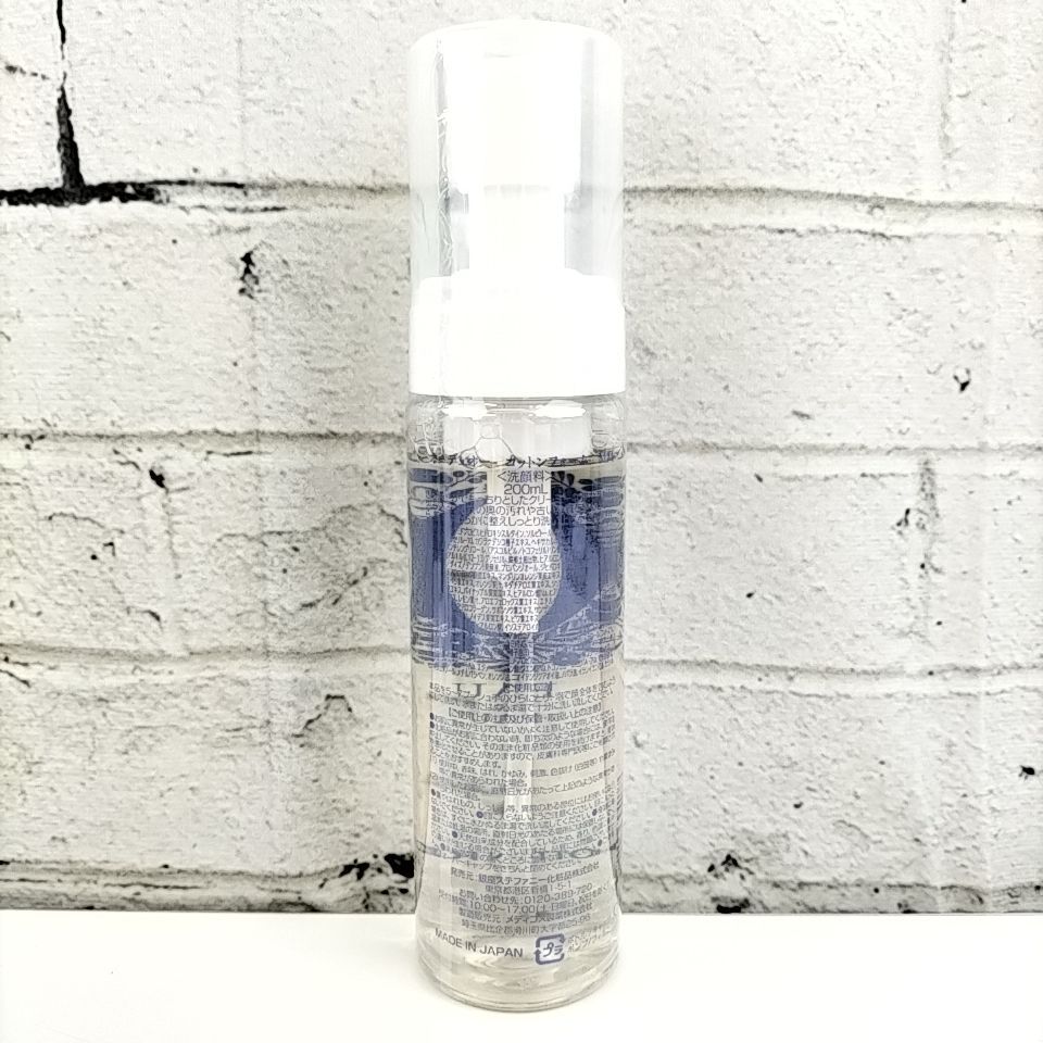 未開封品！ オーデュオー コットンフォーム 200ml×2 詰め替え5袋
