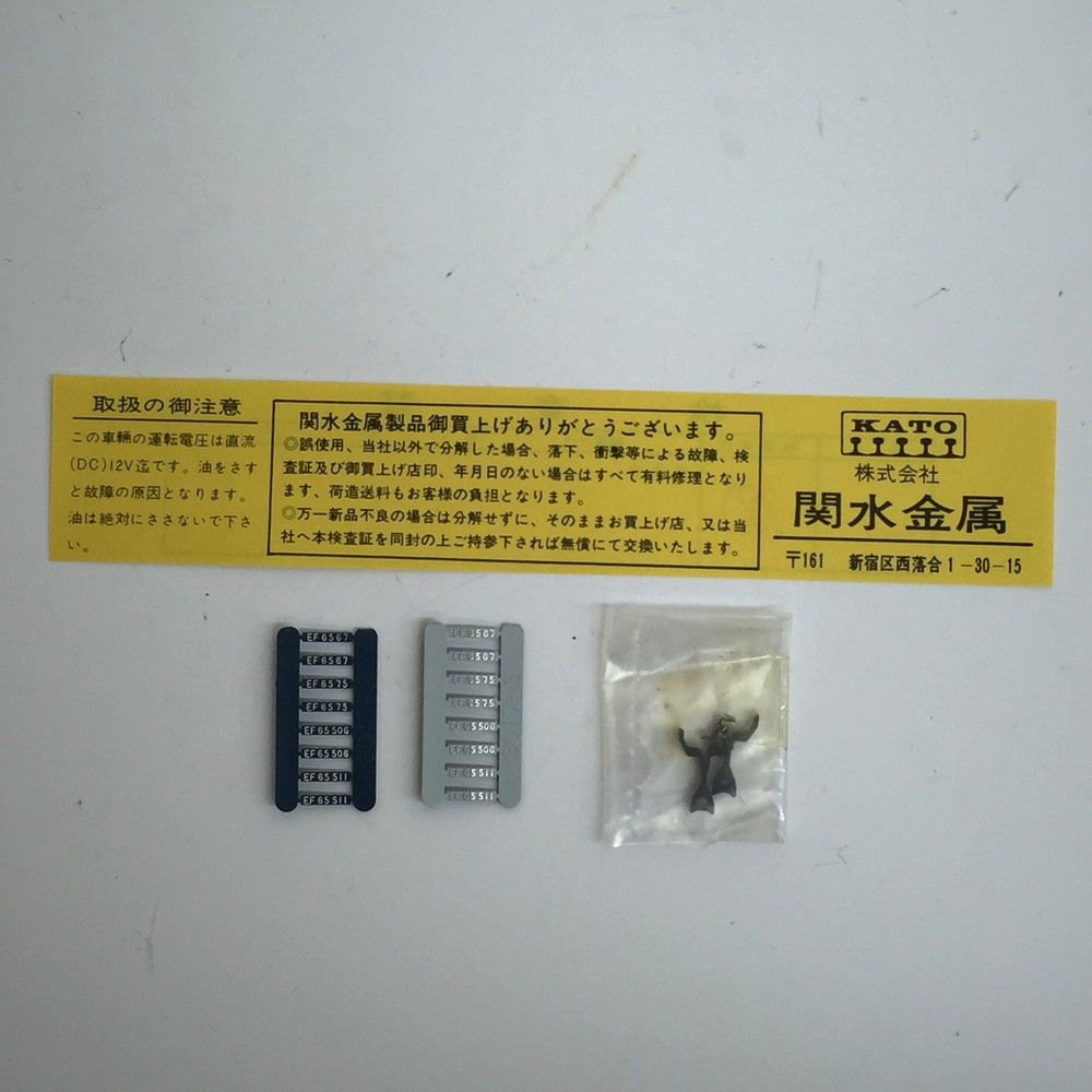 ♪KATO カトー 3017-3 EF65 JR貨物色 Nゲージ 電気機関車 鉄道模型