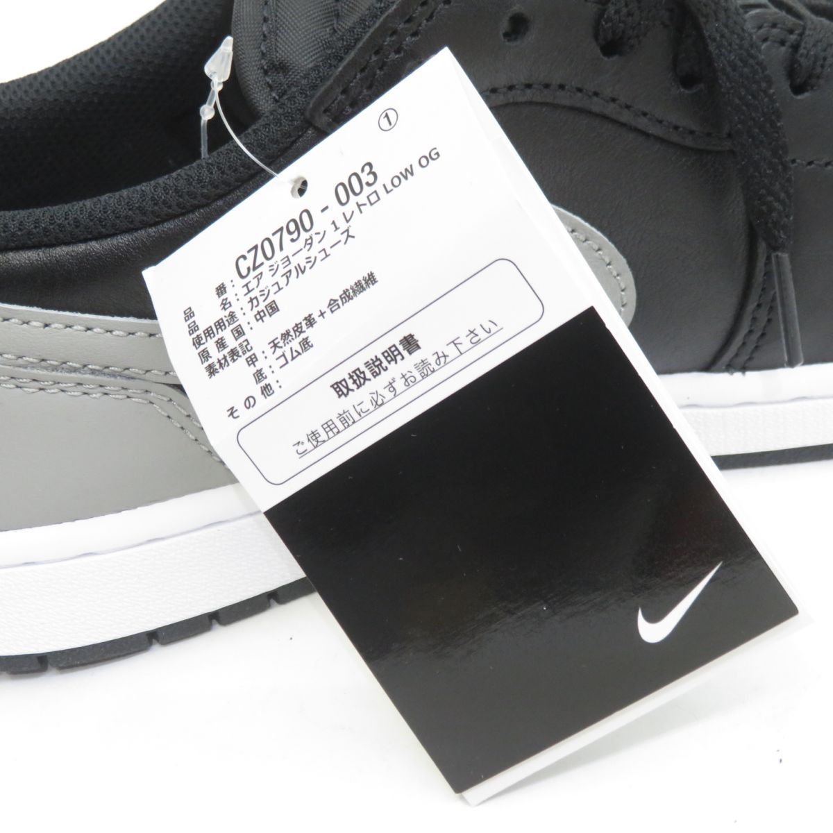 未使用】NIKE ナイキ AIR JORDAN 1 RETRO LOW OG エアジョーダン 