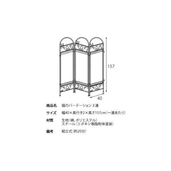 ファブリック生地 アジャスター付き