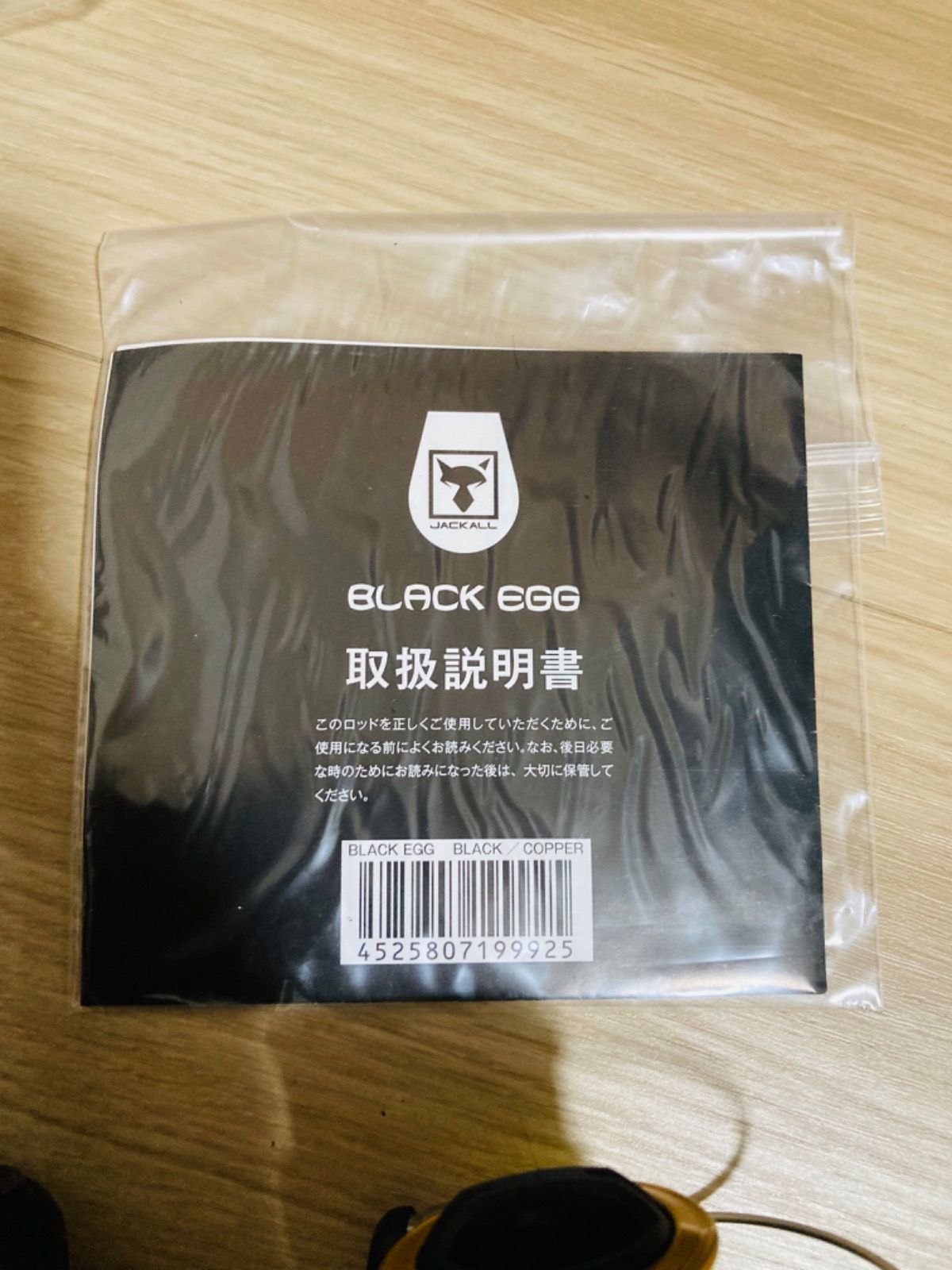 Jackall Shimano