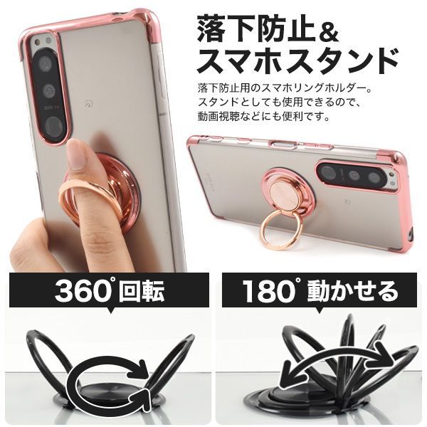 スマホアクセサリー iPhone5 新品□Xperia 5 III SO-53B/SOG05/A103SO/XQ-BQ42用スマホリング
