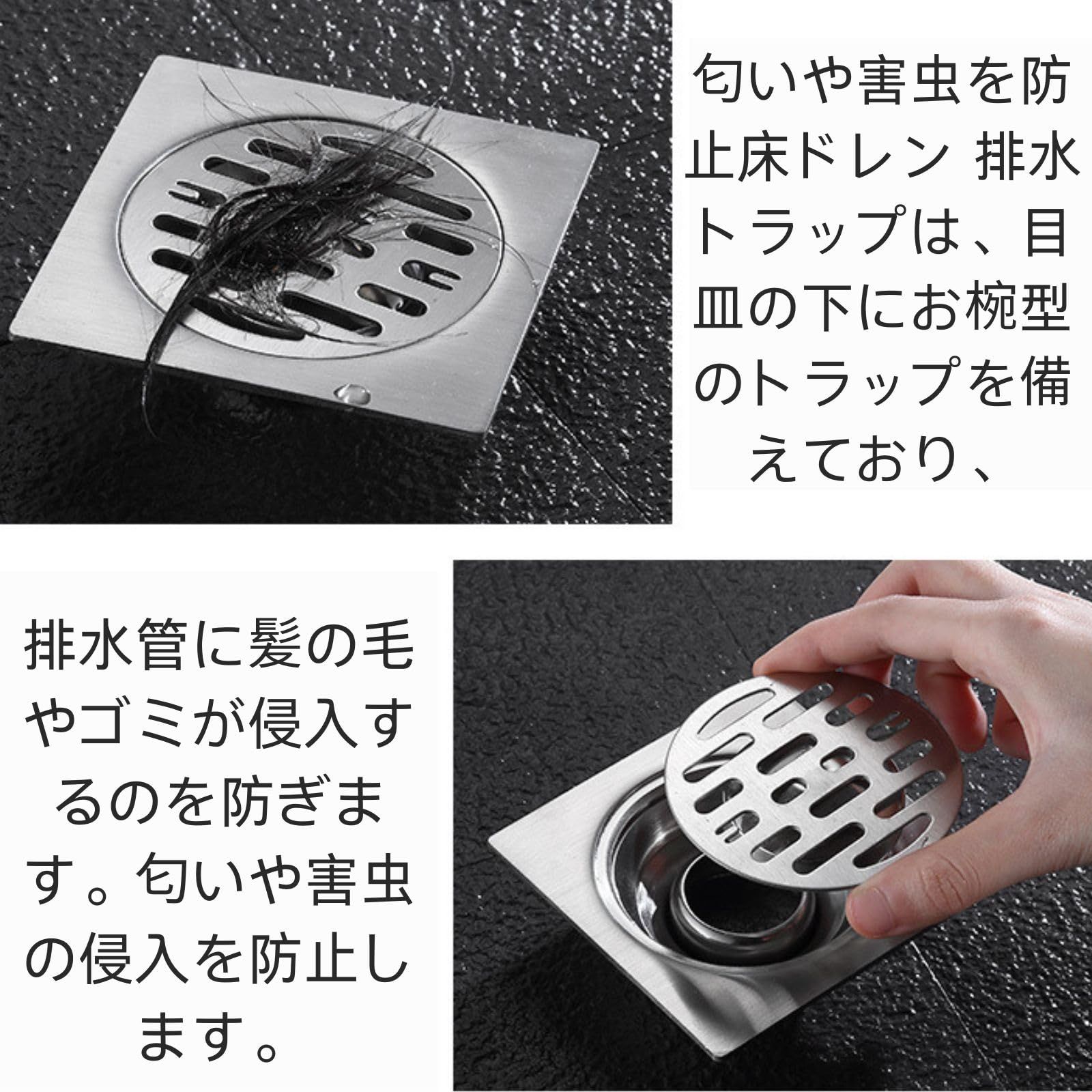Amazon｜浴室用ユニット 排水口カバー バス用 浴室用 風呂場用