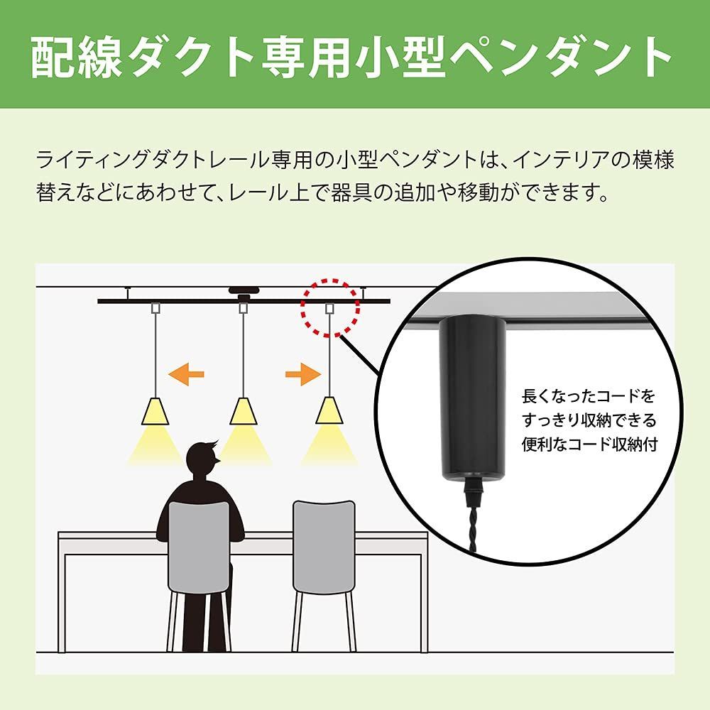 KIVEN 3個パック ブラック レトロペンダントライト 長さ調節可 コード収納カップ付き インテリア照明 北欧 ペンダントランプ おしゃれ インテリア用  吊り下げ ライト E26 キッチン LED 電気 ダクトレールライト - メルカリ